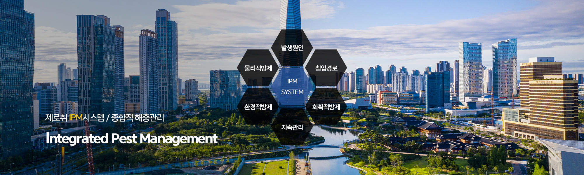 제로취_캐러셀_캐러셀pc